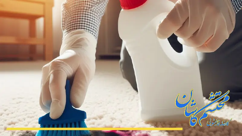 پاک کردن لکه جوهر از روی فرش