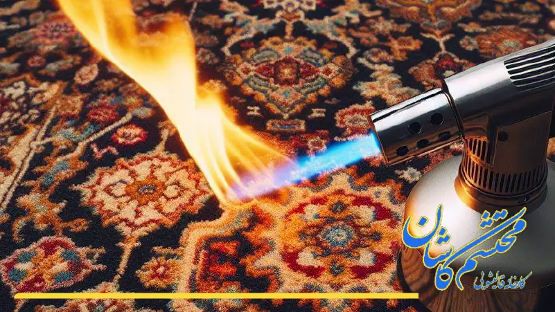 کزدادن فرش دستبافت