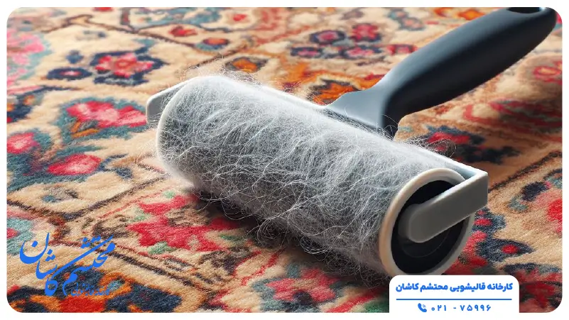 غلطک پرزگیر فرش موی حیوانات