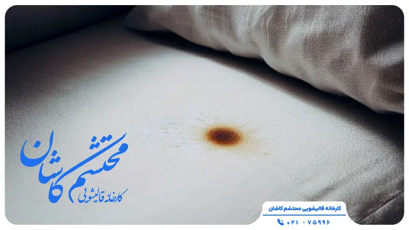 لکه قهوه روی مبل