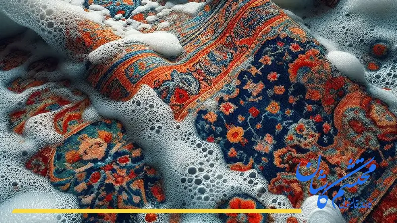 بهترین قالیشویی در شب عید