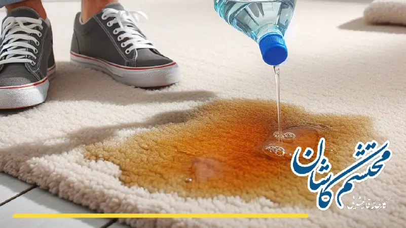 پاک کردن لکه روغن از روی فرش با الکل