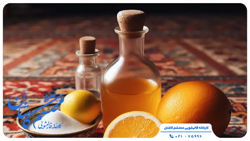 رفع بوی بد فرش با پرتقال