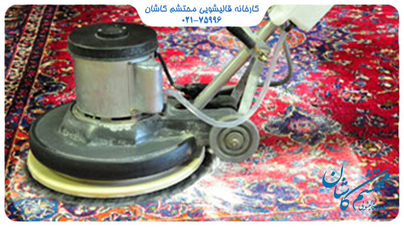 قالیشویی با قیمت مناسب در شمال تهران