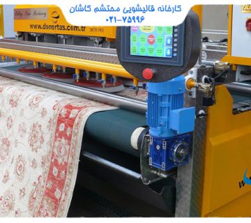 قیمت قالیشویی در افسریه
