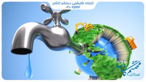 کاهش مصرف آب هنگام شستشوی فرش